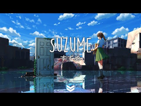 Suzume すずめ (Lyrics Video)「すずめの戸締まり | Suzume no Tojimari OST」
