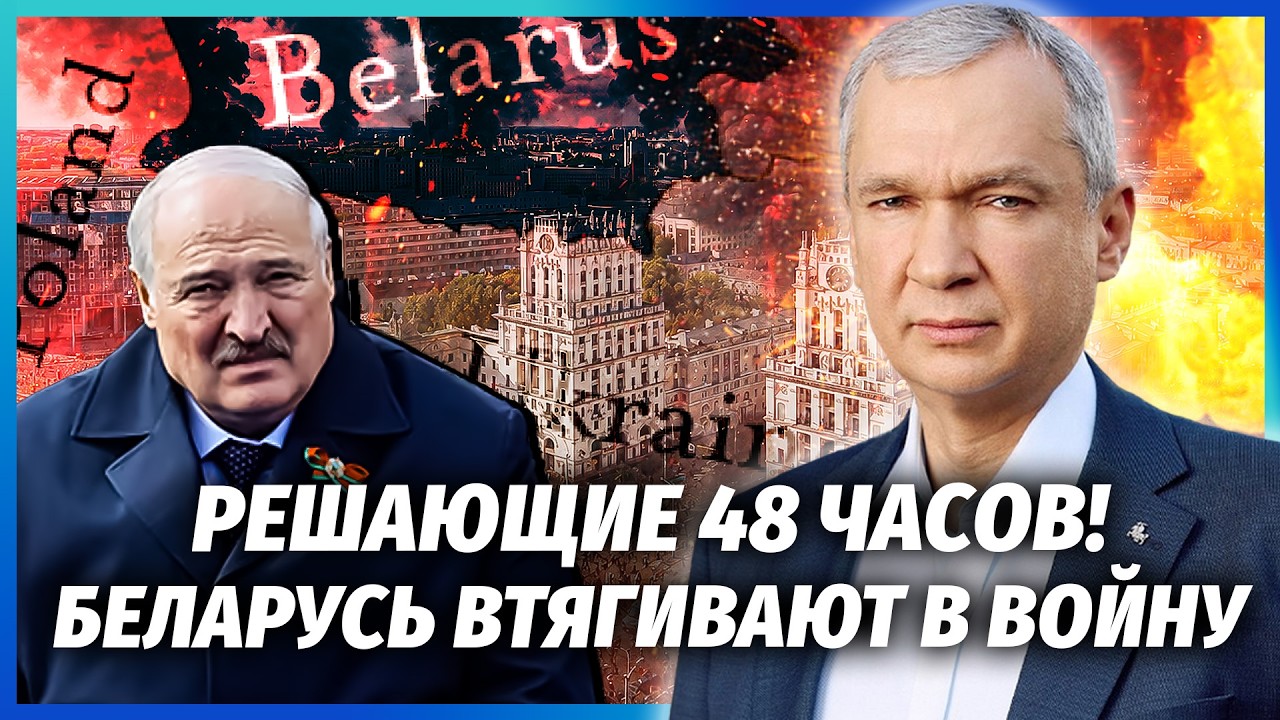 ☝️Лукашенко підняв на ВУХА СИЛОВИКІВ! У Мінську з ЖАХОМ ЧЕКАЮТЬ П'ЯТНИЦЮ. Пу