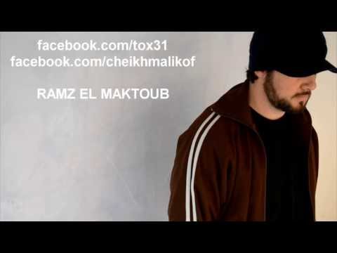 Video thumbnail for Ma Tgouloulich - ما تقولوليش
