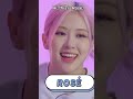 How Blackpink Members Pronounce Their Names Blackpink