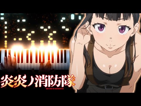Fire Force / Enen no Shouboutai Season 2 OP - "SPARK-AGAIN" - Aimer (Piano)
