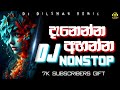 7K GIft Old DJ Nonstop IN DJ Dilshan Remix 2024 Ajith Muthukumarana Nonstop DJDilshanRemix