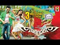 Sikindar Anjaan Full Movie Latest Telugu Full Movies Suriya Samantha Vidyut Jamwal