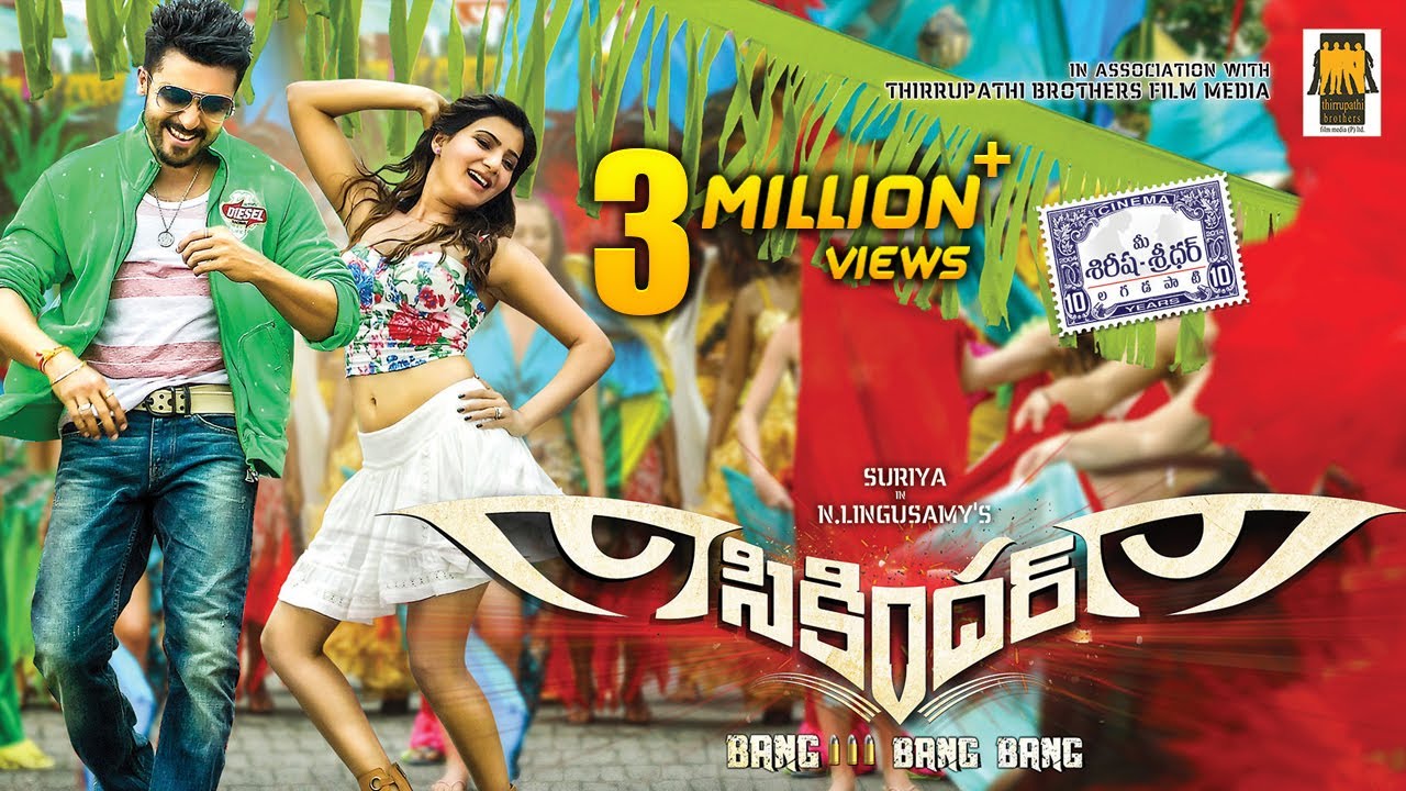 Anjaan full movie