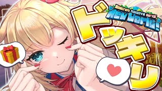 配信開始 - 【Minecraft】あの子に🎁・・・!?ドッキリ計画だあああ~~~!!!✨【ホロライブ/赤井はあと】