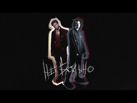 Miniatura de не больно (it doesn’t hurt)