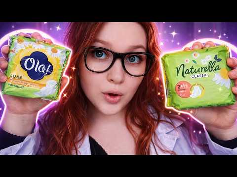 АСМР ПОДБЕРУ ИДЕАЛЬНЫЕ ПРОКЛАДКИ и ПОДАРЮ ТЕБЕ 👩‍⚕ ASMR Быстрый Шепот + Ролевая Игра 99,9% Мурашки 😴