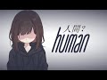 Nightcore - To Be Human // lyrics