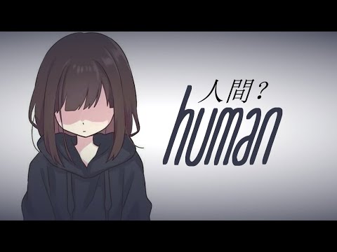 Nightcore - To Be Human // lyrics