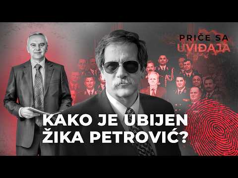 PRIČE SA UVIĐAJA 25 - Živorad Žika Petrovic❗