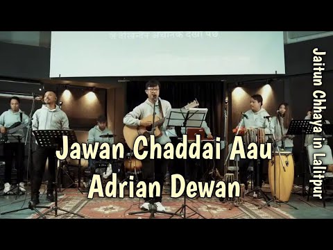 Jawan Chaddai Aau | Jaitun Chhaya | ADTS