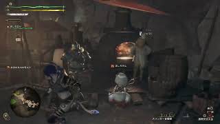 ワイルズ