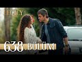 Emanet 638 Bölüm Legacy Episode 638