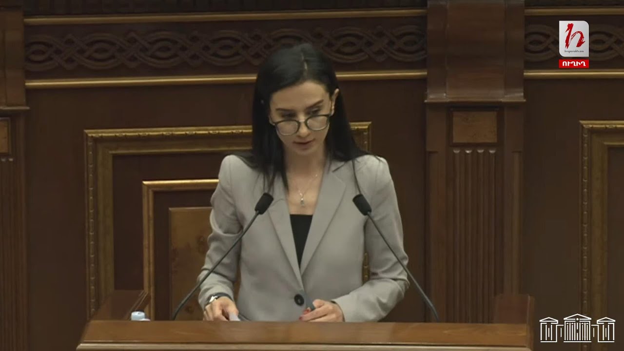 Ուղիղ. ԱԺ արտահերթ նիստ