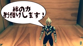 超動ウルトラマン2 ウルトラマンオーブダーク買ったらクオリティが高すぎてカッコ良すぎた！