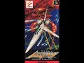 Axelay Silence SNES SFC