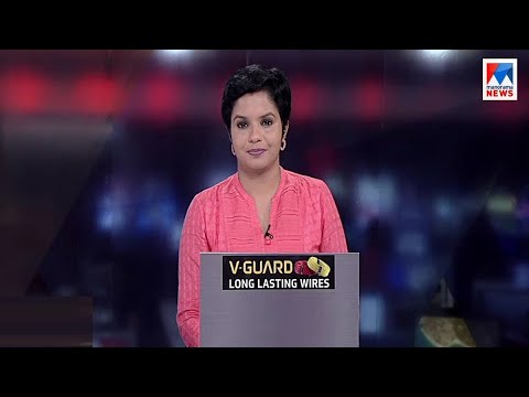 സന്ധ്യാവാർത്ത  | 6 PM News |  December 05, 2020