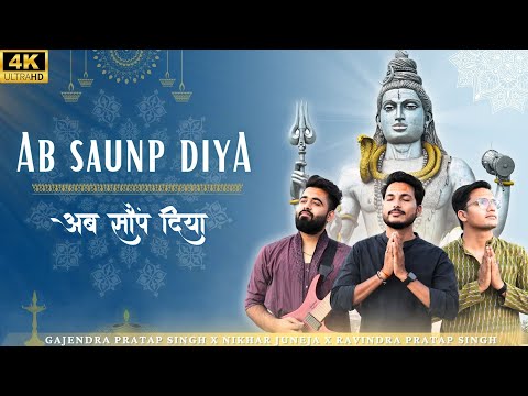 Ab Saunp Diya | अब सौंप दिया इस जीवन का | Gajendra Pratap Singh | Nikhar Juneja | Ravindra Singh