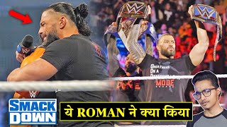 &#39;Roman Reigns Ka Pyaar😂&#39; I QUIT Match, The Bloodline Wants More Title- WWE Smackdown Highlights 2022