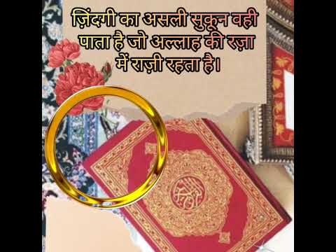 #beach #quran #world 💖