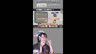 【縦型顔出し配信┊スプラトゥーン3】エリア潜りたいお！【Gemのおもちゃ箱 】#女性実況 #shorts #スプラトゥーン3 #splatoon3 #配信 #初見歓迎 #顔出し配信