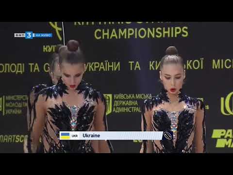 Ucrania Aros + Mazas Final - Campeonato de Europa 2020