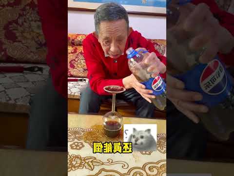 Dedem Bardakları Deniyor