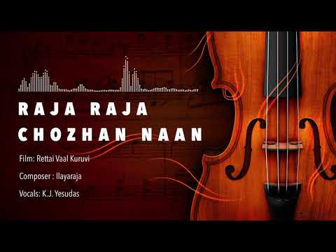 Raja Raja Chozhan 24 Bit Version | Rettai Vaal Kuruvi | Ilayaraja | K.J Yesudas