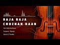 Raja Raja Chozhan 24 Bit Version Rettai Vaal Kuruvi Ilayaraja K J Yesudas
