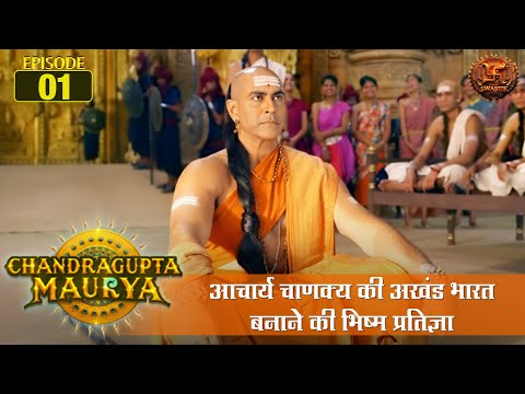 Chandragupta Maurya