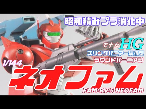 制作動画