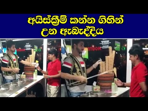 madhawa wijesinghe | madhawa wijesinghe tiktok