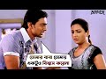 যাকে ভালবাসি তাকেই বিয়ে করবো দেব শুভ�