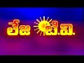Teja Tv Logo Animation Gemini Movies Telugu Tv Channel Sun Network 90 S Kids Nostalgia