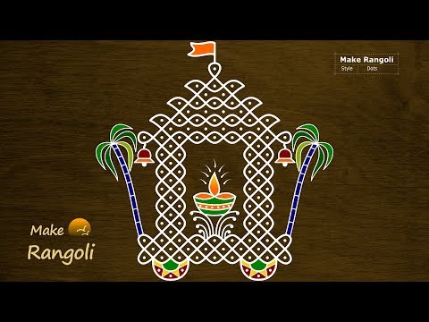 Simple And Easy Ratham Muggu | Sankrathi Muggulu | Ratham Kolam | By Make Rangoli