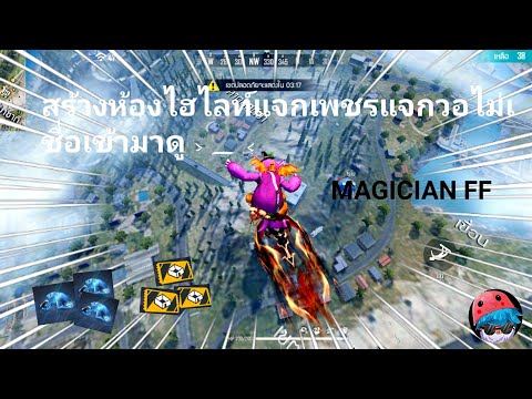 ฟีฟาย