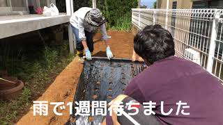 狭い庭に畑を作ってみる（２）　#家庭菜園　#庭　#畑