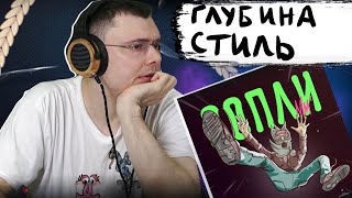 Медиа рецензия