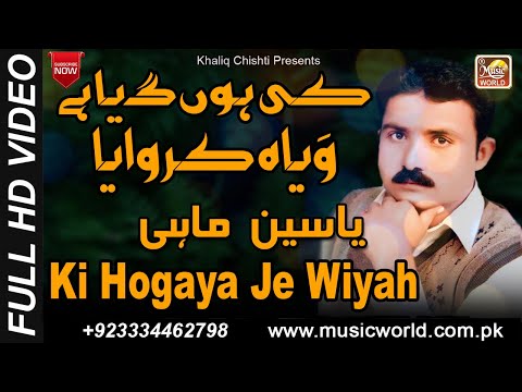 pk song download 2015 pk song download 2015