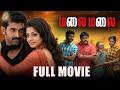 Malai Malai Full Movie In Tamil HD Arun Vijay Vedhika Prabhu Prakashraj Manisharma