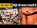 कैसे ये शहर बन रहा है दुनिया की सबसे बड़ी हथियारों की मंडी ? | Illegal Gun Factories Of India