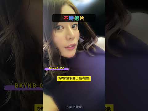 都月るいさ：居家瑜伽的鍛鍊奧義