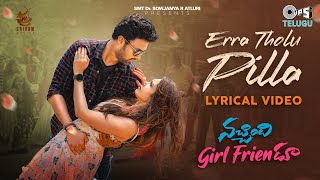 Erra Tholu Pilla Song Lyrics - Nachindi Girl Friendu Erra Tholu Pilla Song Lyrics - Nachindi Girl Friendu
