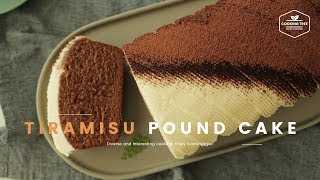 티라미수 파운드케이크 만들기 : Tiramisu pound cake Recipe - Cooking tree 쿠킹트리*Cooking ASMR