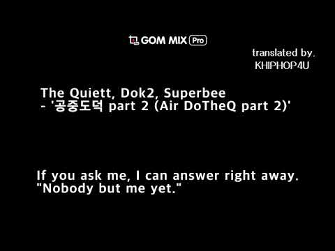 The Quiett, Dok2, Superbee - '공중도덕 part2 (AirDoTheQ part2)' ENG SUB