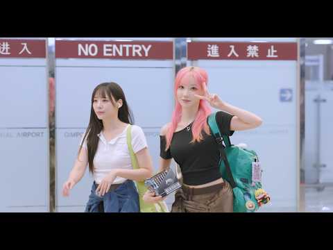 [8K] QWER 김포공항 입국 직캠 | 260418