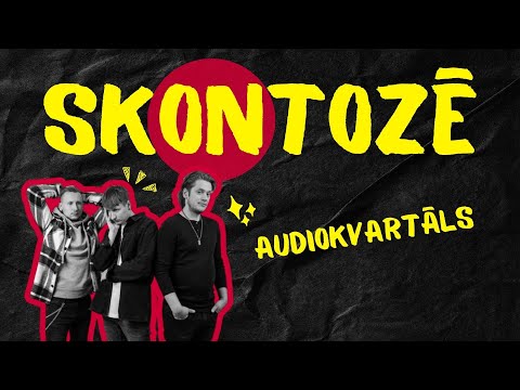 Sportiskākā grupa Latvijā | Audiokvartāls| SKONTOZĒ