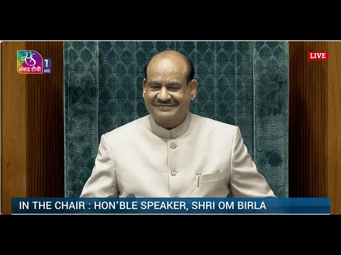 LS | Question Hour | Budget Session 2026 | 11:00 AM - 11:05 AM | 04 February 2026