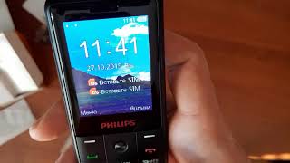 Philips E169 - відео 1