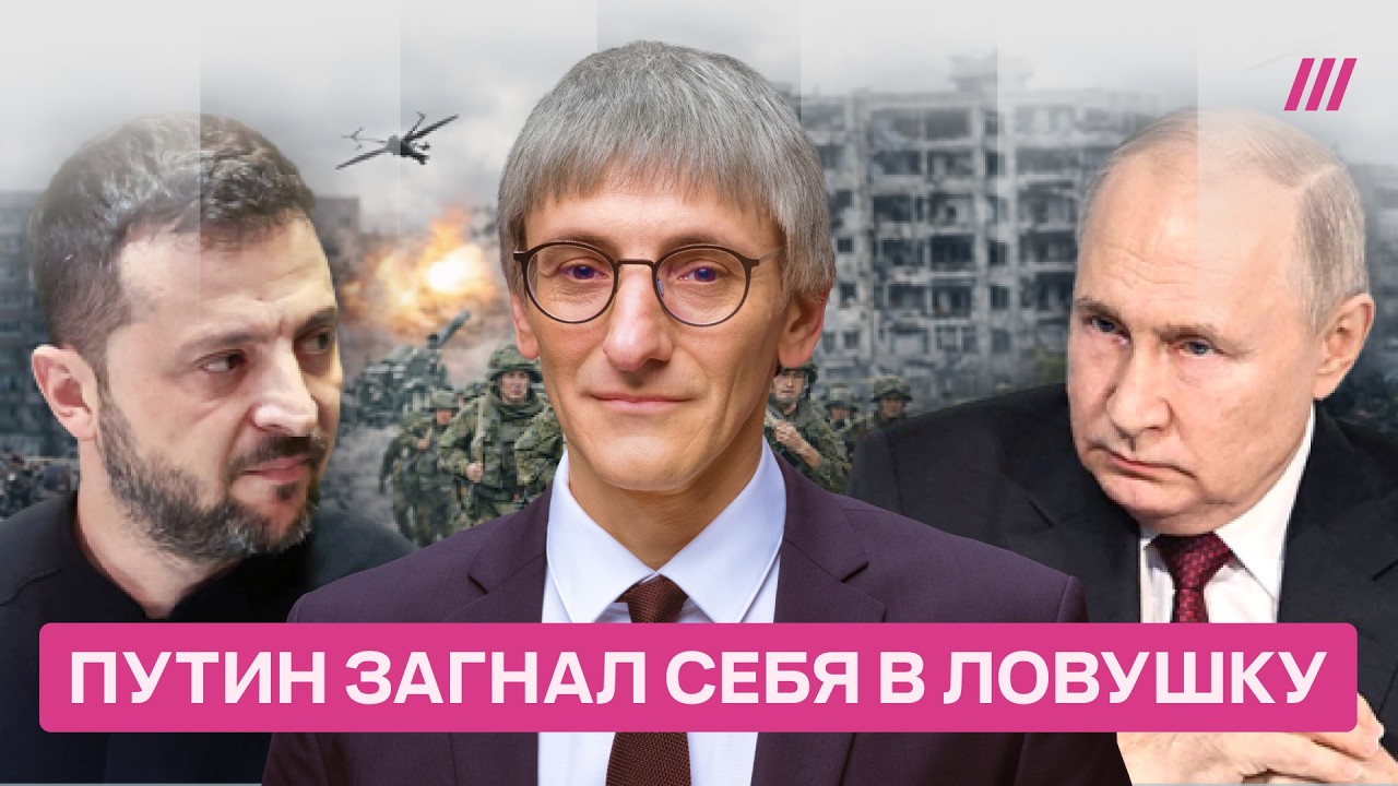 Мобилизация, ракетный террор и ядерный шантаж. Какой у Путина план дальше?